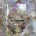 新疆特产手工驼奶疙瘩奶醇奶酪一件10公斤新疆发货