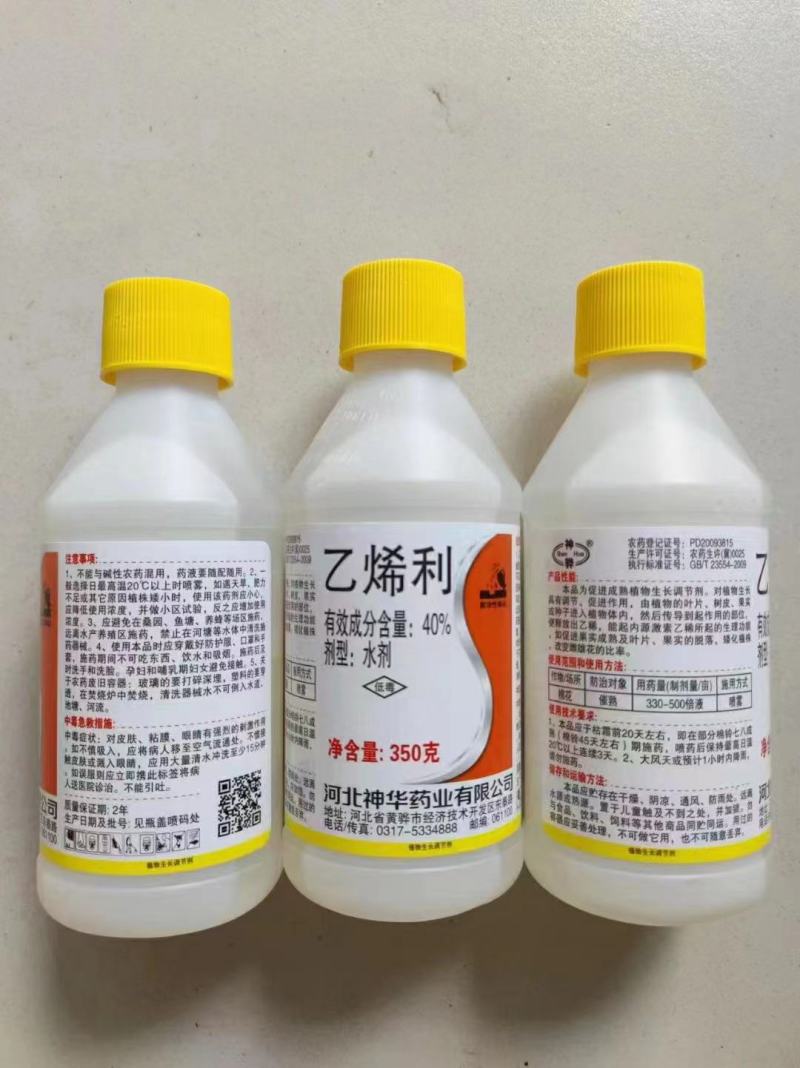 40%乙烯利水剂植物生长调
