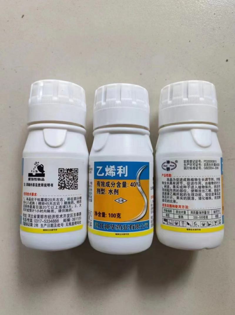 40%乙烯利水剂植物生长调