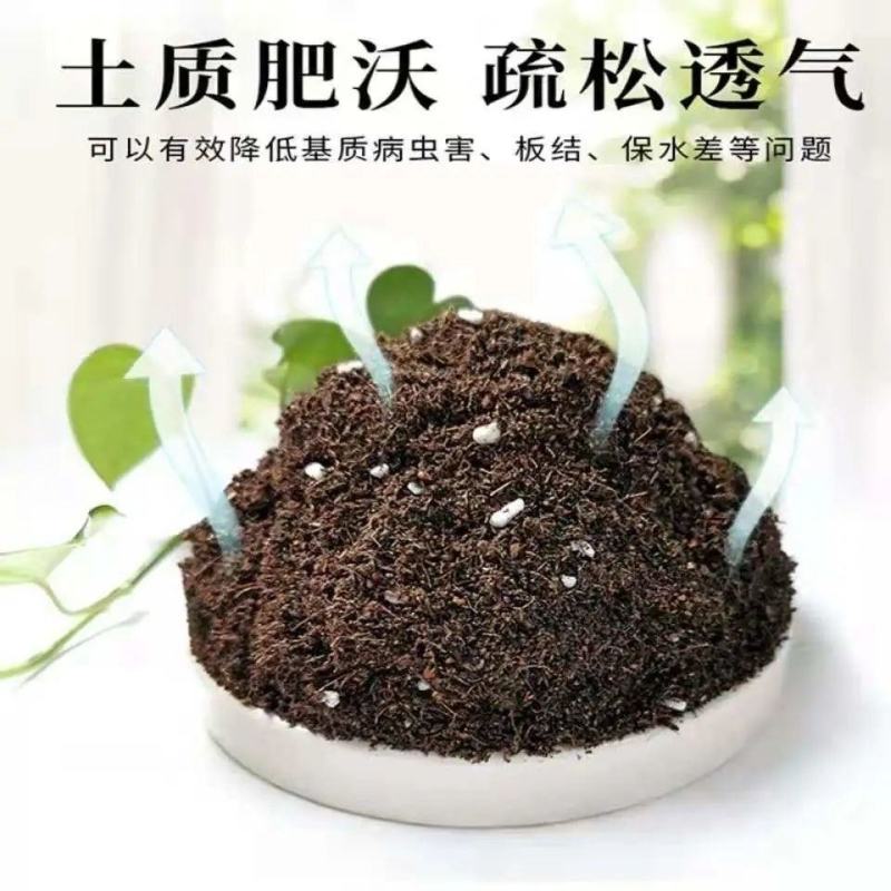 育苗基质，营养土，瓜果蔬菜专用，高端营养土，来自大自然！