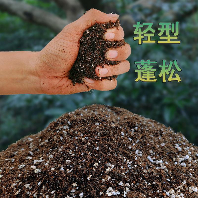 育苗基质，营养土，瓜果蔬菜专用，高端营养土，来自大自然！