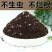 育苗基质，营养土，瓜果蔬菜专用，高端营养土，来自大自然！
