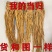 中药材当归个当归个子整条当归头片当归片黄芪党参岷县当归包