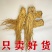 中药材当归个当归个子整条当归头片当归片黄芪党参岷县当归包