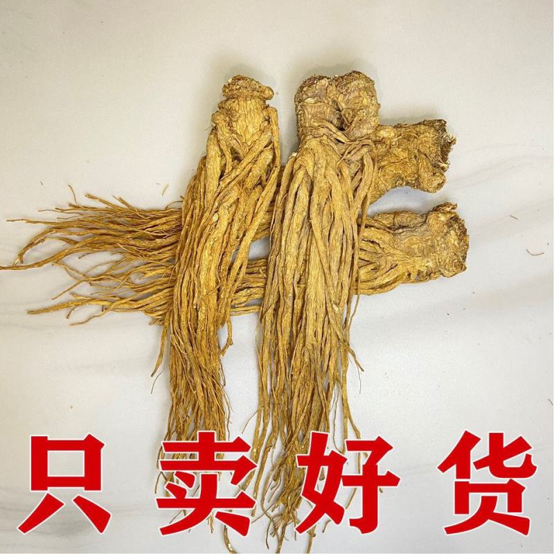 中药材当归个当归个子整条当归头片当归片黄芪党参岷县当归包