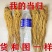 中药材当归个当归个子整条当归头片当归片黄芪党参岷县当归包