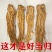 中药材当归个当归个子整条当归头片当归片黄芪党参岷县当归包