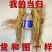 中药材当归个当归个子整条当归头片当归片黄芪党参岷县当归包