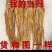 中药材当归个当归个子整条当归头片当归片黄芪党参岷县当归包