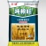 小麦专用底肥