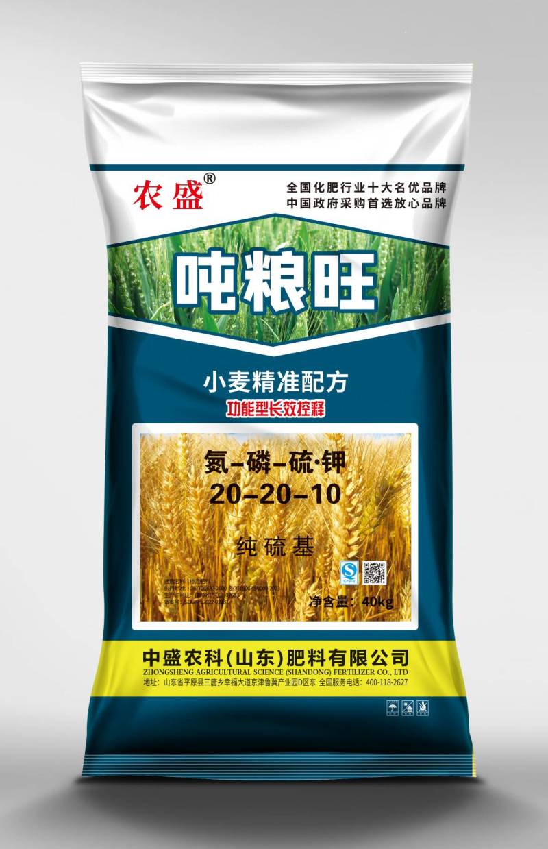 小麦专用底肥
