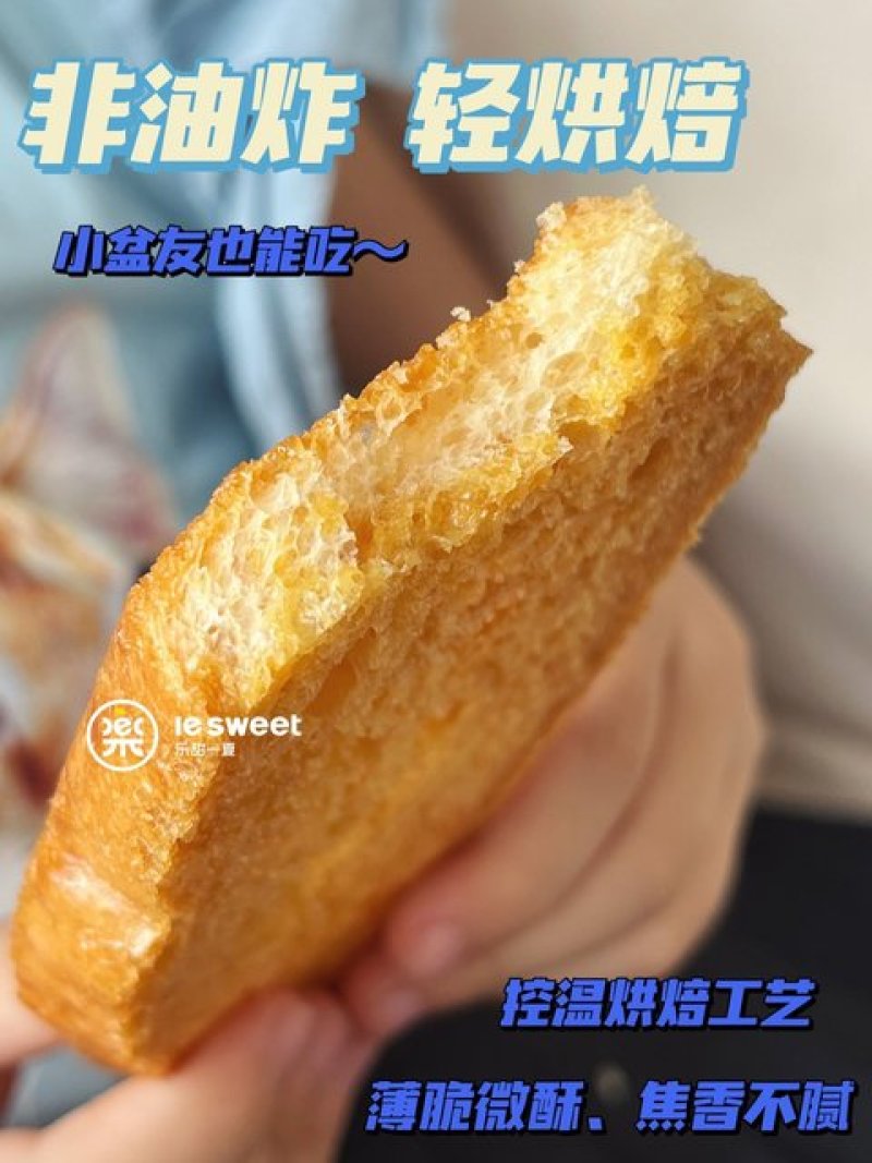 满滋屋牛乳/蒜香法式法棍片口口咔呲脆