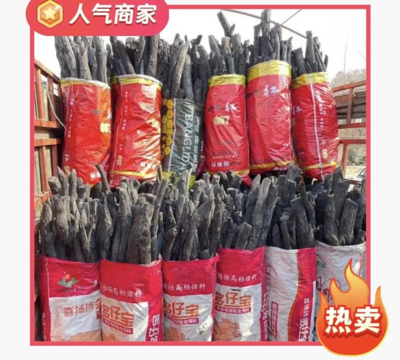 纯栗木炭，烤火取暖必备，无杂木，无烟头，易燃耐烧