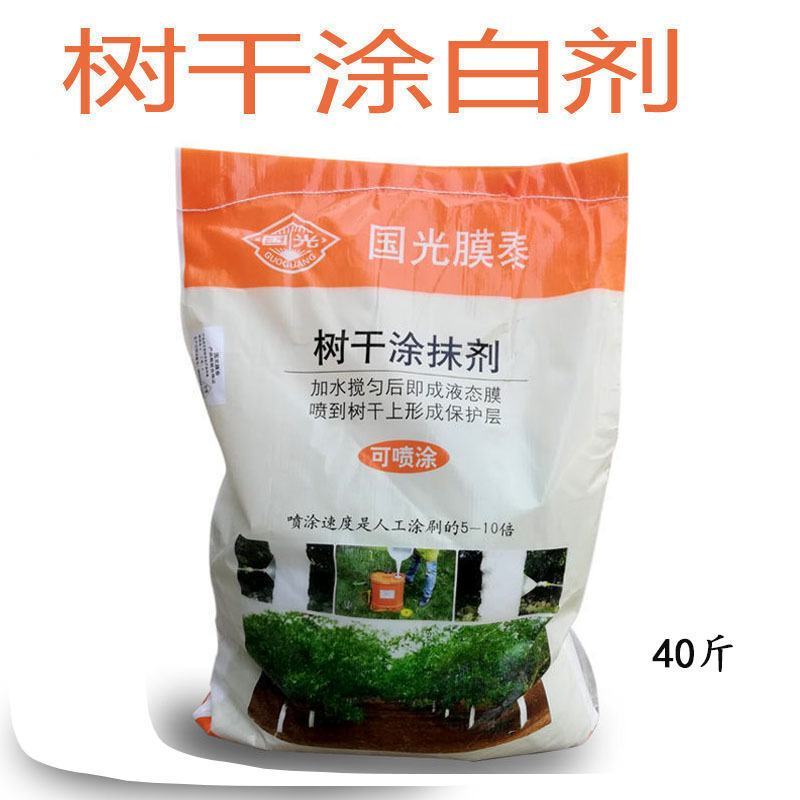 国光膜泰树干涂白剂20KG