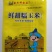 内蒙古有机玉米棒，一手货源，大量供应，品质保证