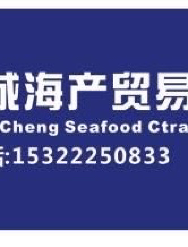 西非蓝蟹肉质饱满船冻货适合中餐大排档香辣炒