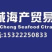 黄金鲍螺黄金鲍螺头肉