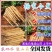 《推荐》广西山药黑鬼白鬼淮山山药广西产地欢迎订购