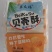 冀友福食品，贝壳酥，小麻花，妙脆角小米煎饼