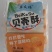 冀友福食品，贝壳酥，小麻花，妙脆角小米煎饼