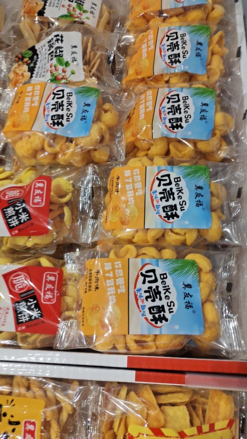 冀友福食品，贝壳酥，小麻花，妙脆角小米煎饼