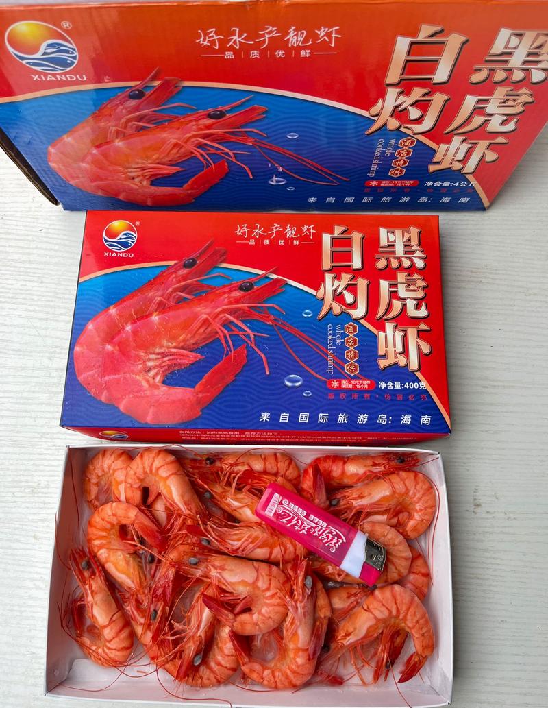 海水虾/活煮/超红/超鲜/斑节虾/熟黑虎虾31/35