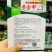 新品种升级黄金甲二号大果型小米辣种子早熟高产泡椒种子特辣