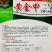 新品种升级黄金甲二号大果型小米辣种子早熟高产泡椒种子特辣