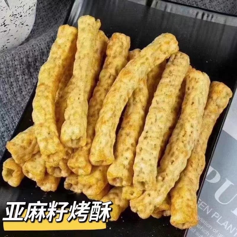 亚麻籽烤酥