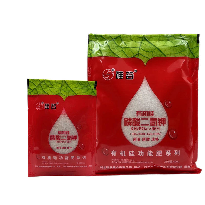 硅谷磷酸二氢钾含有机硅功能肥增甜磷钾叶面肥农用二氢钾