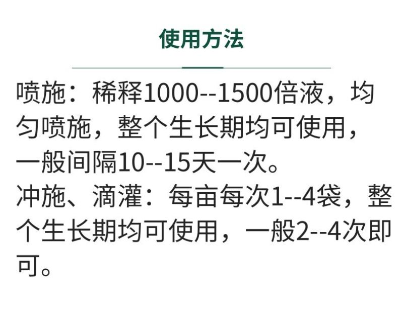 爆根粉强力生根壮苗剂养根壮根爆发生根扦插移栽