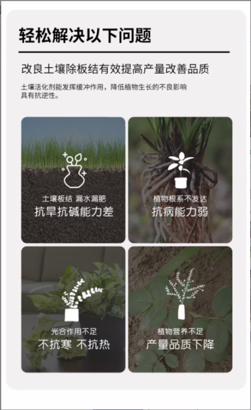 爆根粉强力生根壮苗剂养根壮根爆发生根扦插移栽