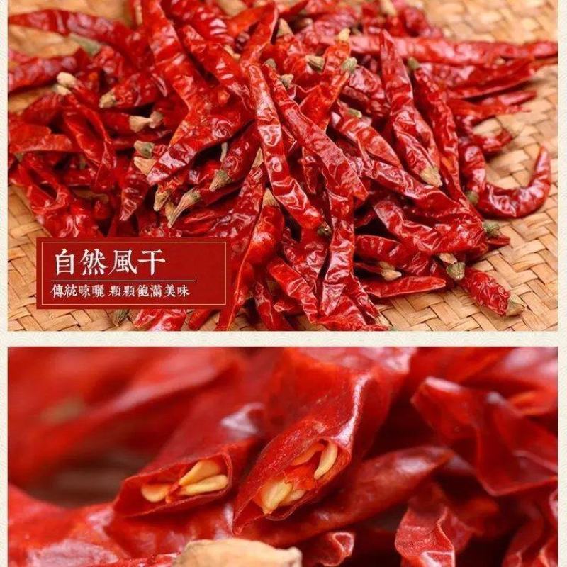 保银819/829/839朝天椒高辣干货，辣度不辣不要钱