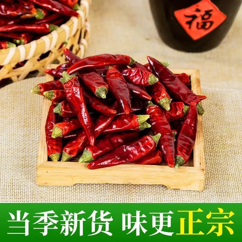保银819/829/839朝天椒高辣干货，辣度不辣不要钱