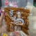 恭鼎和冷吃鸡尖麻辣椒香五香味地摊新模式熟食供应批发