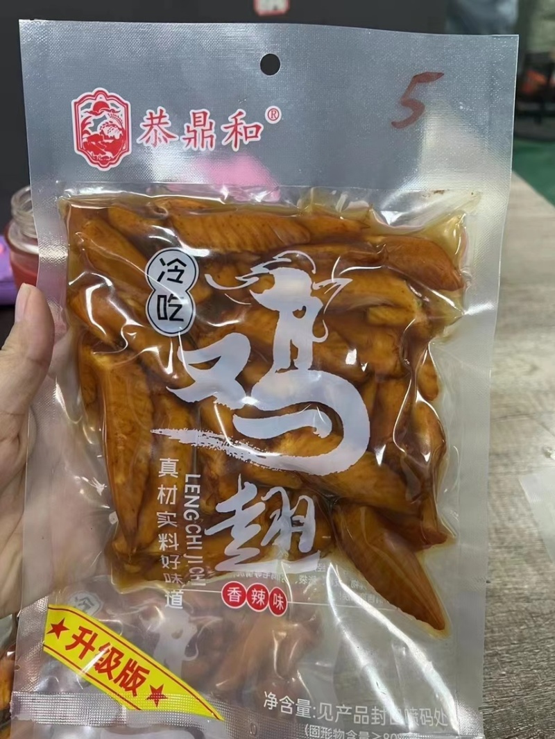 恭鼎和冷吃鸡尖麻辣椒香五香味地摊新模式熟食供应批发