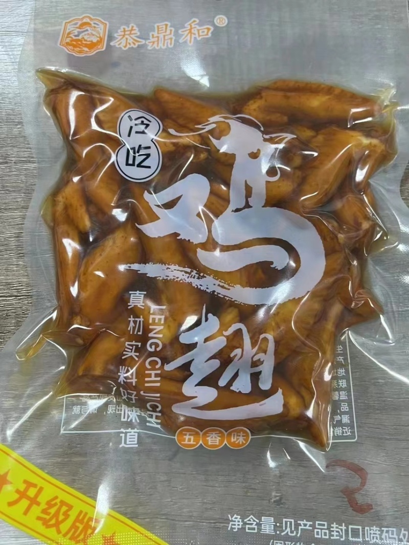 恭鼎和冷吃鸡尖麻辣椒香五香味地摊新模式熟食供应批发