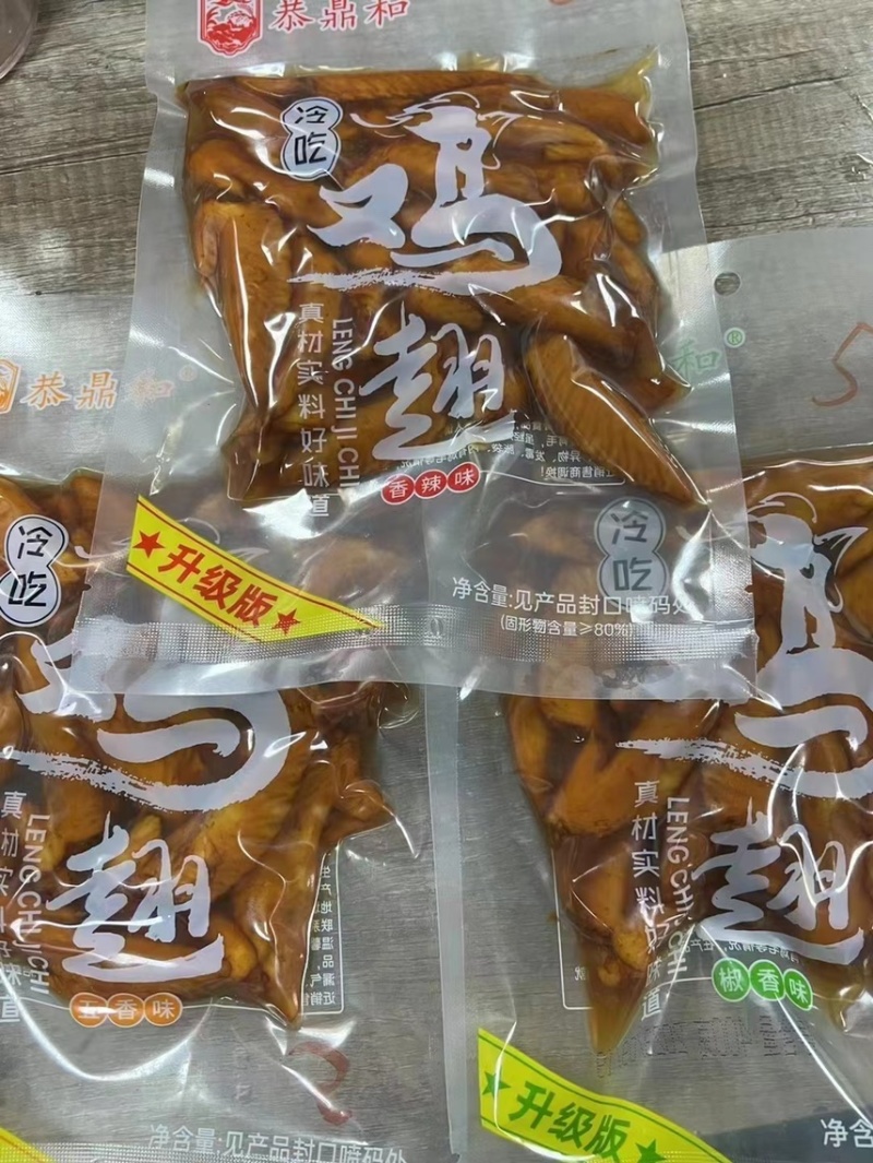 恭鼎和冷吃鸡尖麻辣椒香五香味地摊新模式熟食供应批发