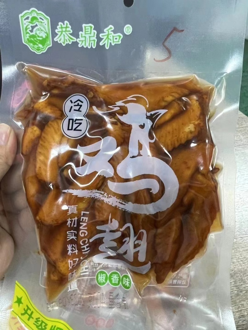 恭鼎和冷吃鸡尖麻辣椒香五香味地摊新模式熟食供应批发