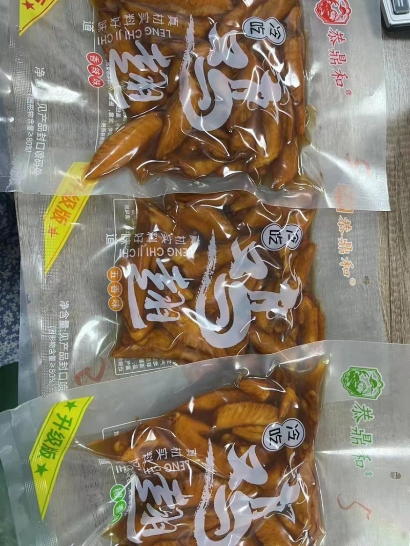 恭鼎和冷吃鸡尖麻辣椒香五香味地摊新模式熟食供应批发