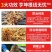 专治根结线虫淡紫拟青霉菌淡紫紫孢菌防治根结线虫养根护根