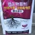 专治根结线虫淡紫拟青霉菌淡紫紫孢菌防治根结线虫养根护根