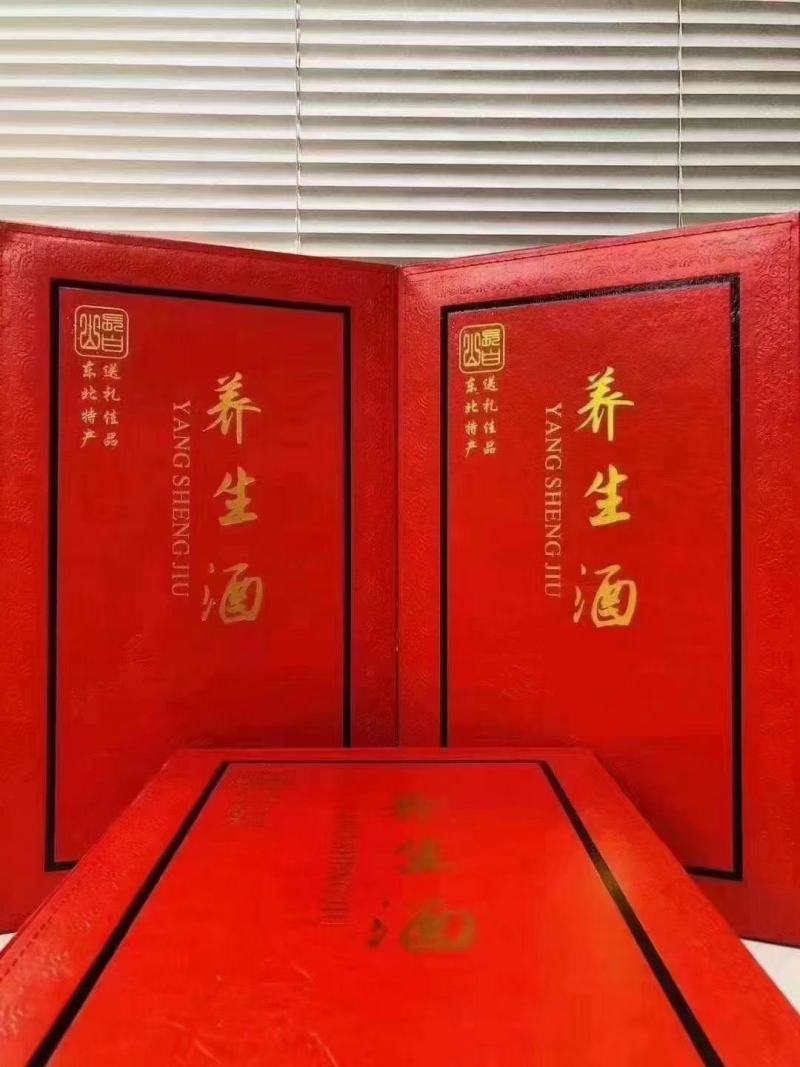 【推荐】滋补酒人参酒老参酒礼盒一瓶53度包邮佳品
