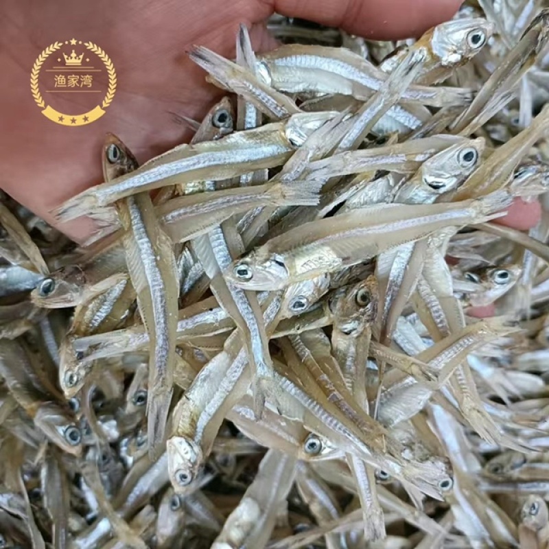 鱼干展会地摊淡水小鱼干白凡鱼公干鱼银鱼淡干咸干小鱼干