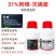 阿维灭蝇胺美洲斑潜杀虫剂地图虫潜叶蛾鬼画符专用杀虫剂