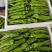 301辣椒，线椒，苏椒，湘新，新优