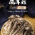 ［一件代发］鹿茸菇鹿茸菌食用菌干货包邮对接各大团购