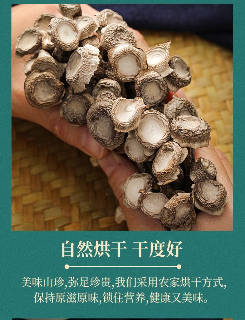 ［一件代发］鹿茸菇鹿茸菌食用菌干货包邮对接各大团购