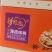 熟核桃5斤装，一箱2袋