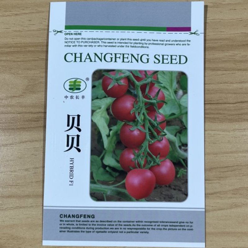 贝贝番茄种子